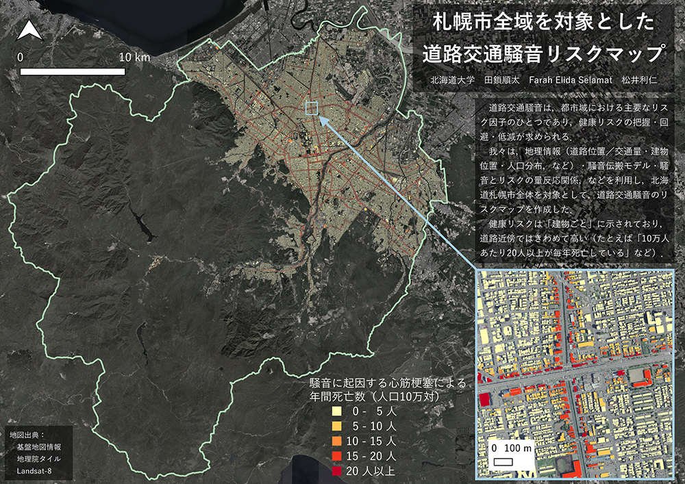 M14_北海道大学