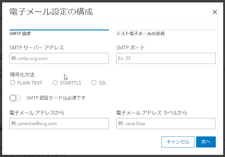 新機能 Esriジャパン 新機能 Esriジャパン