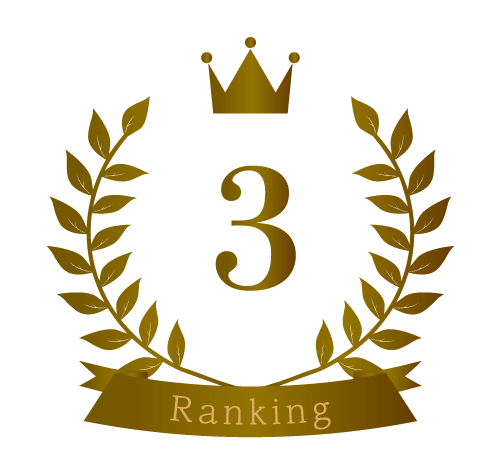 3位