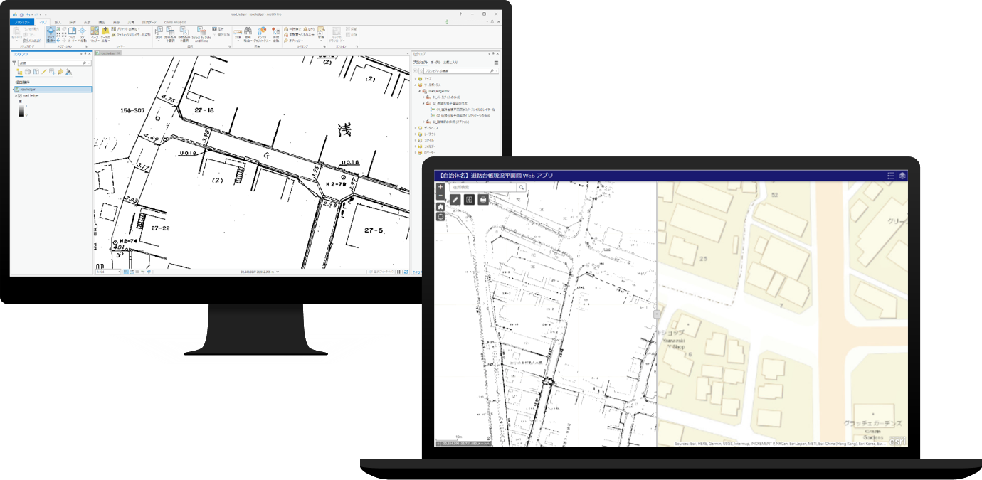 road-ledger-arcgis-pro-image01