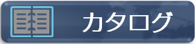 ESRIジャパン データコンテンツ カタログー