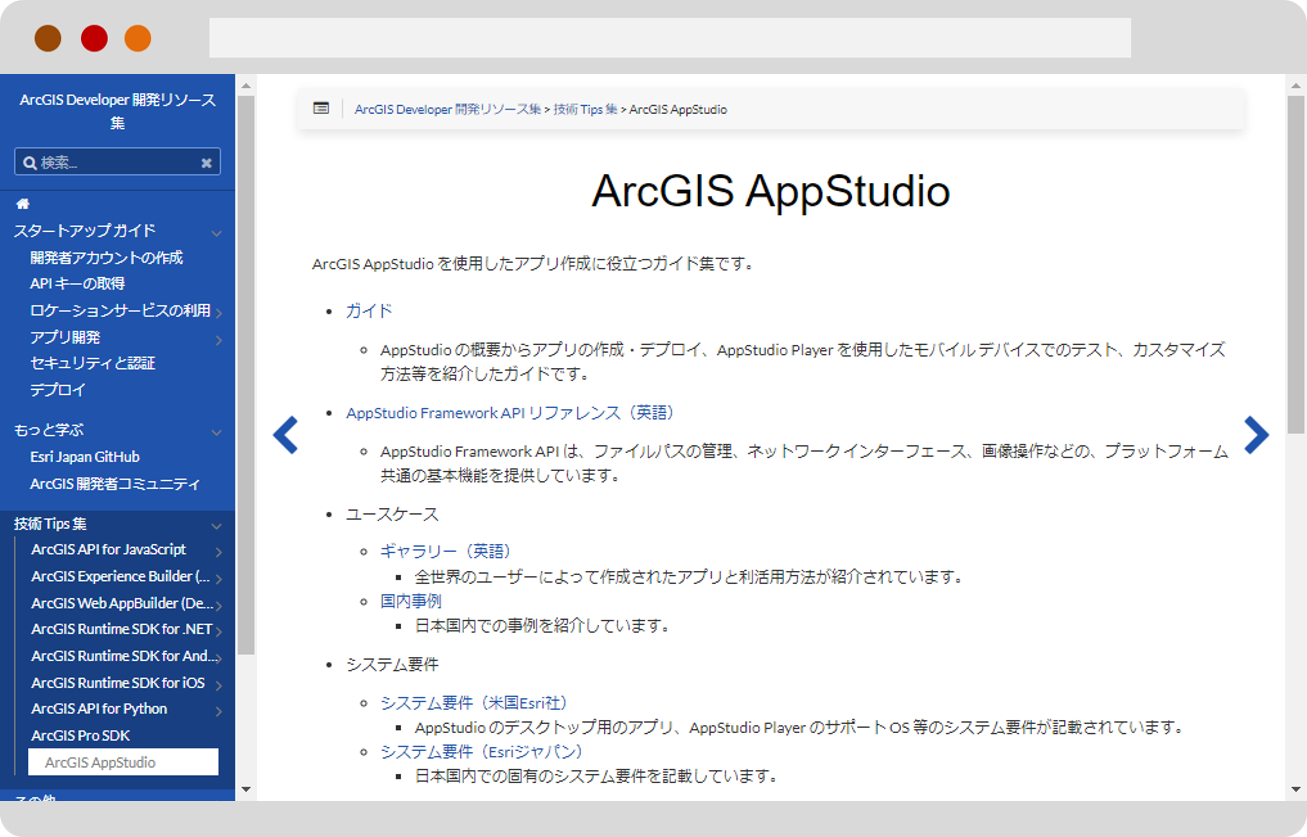 appstudio for arcgis book appstudio for arcgis book