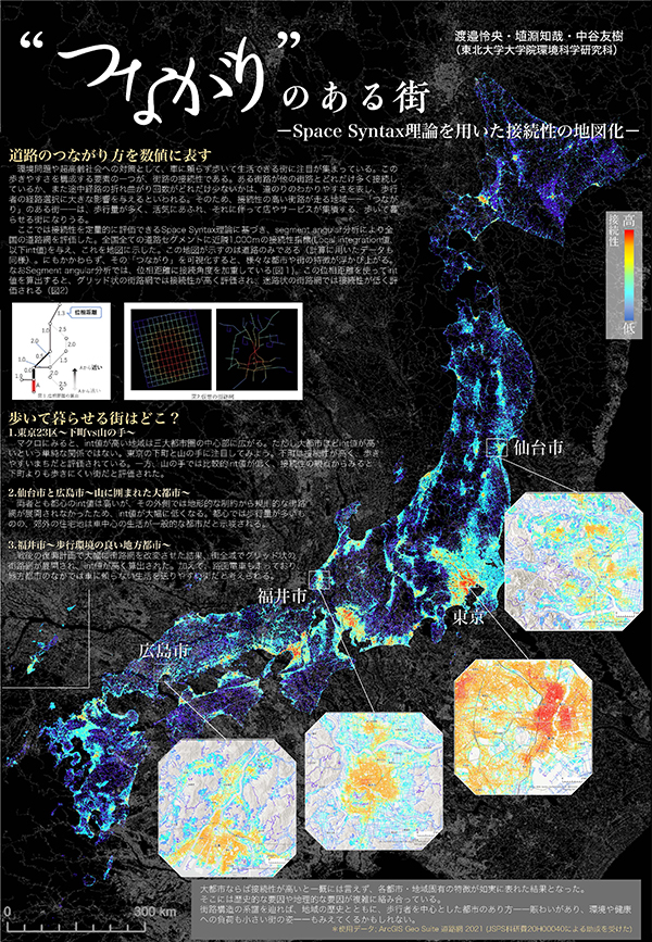 M07_東北大学