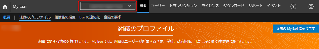 接続7