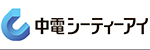 株式会社中電シーティーアイ