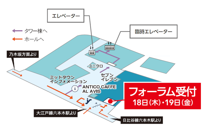 GIS コミュニティフォーラム会場図。18 日・19 日の受付は地下ホールとなります。