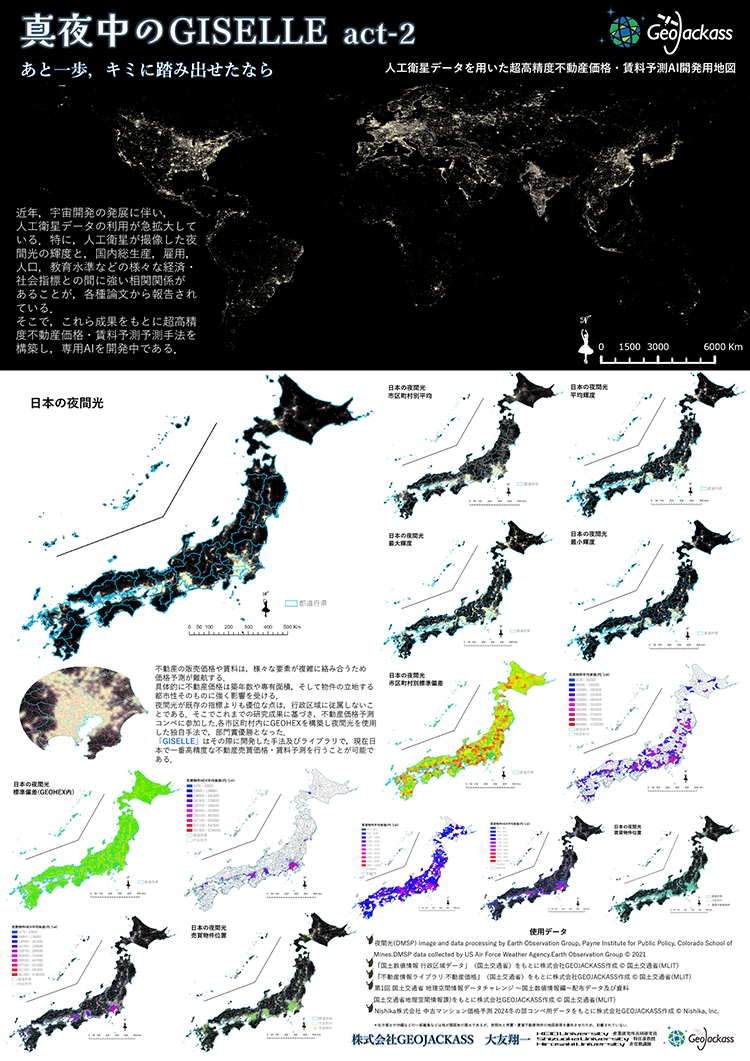 台湾海峡