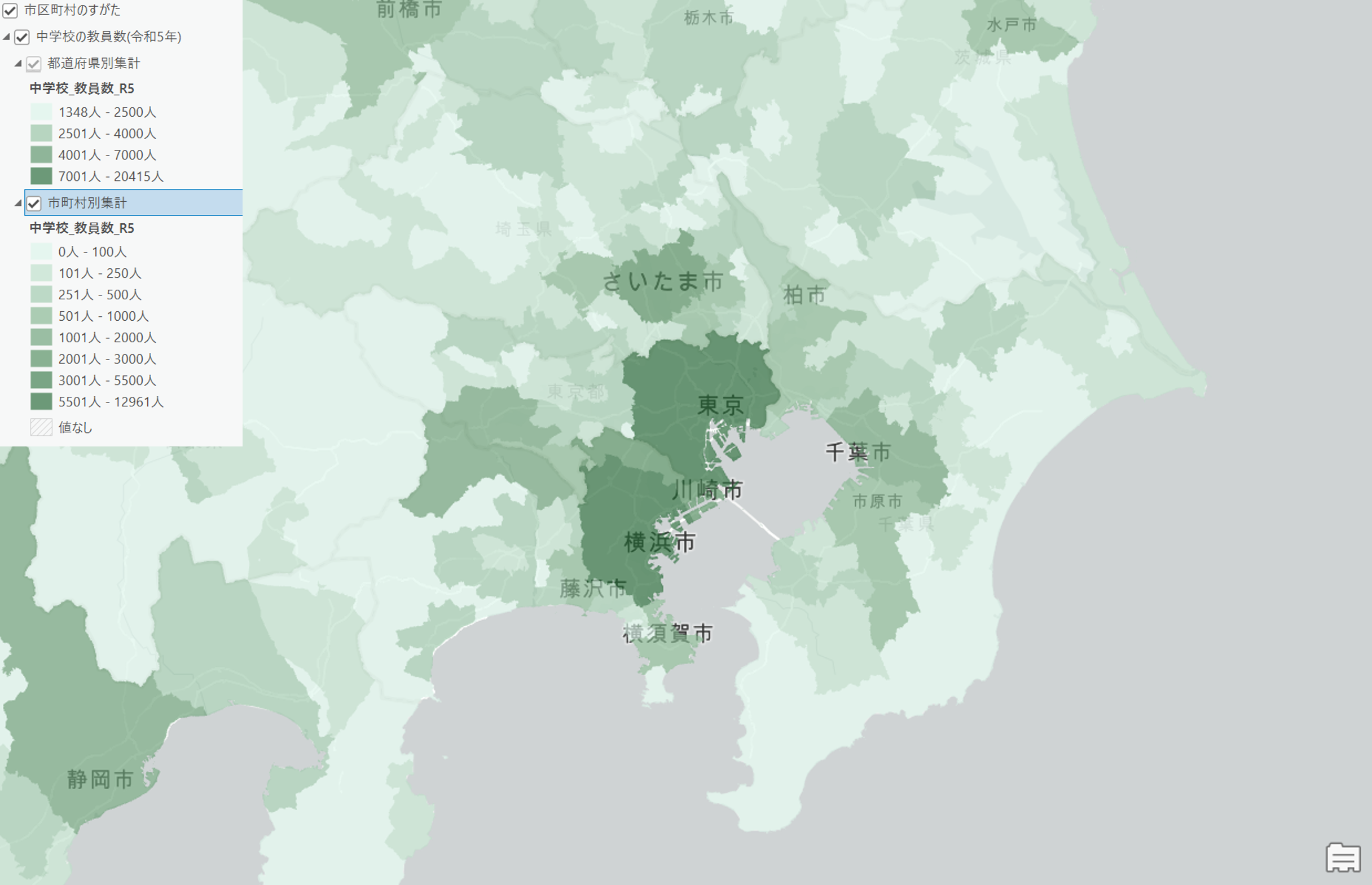 市区町村のすがた