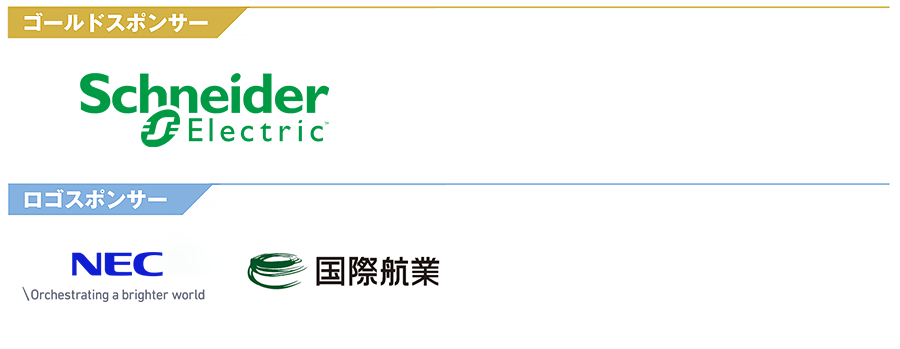 スポンサーロゴ