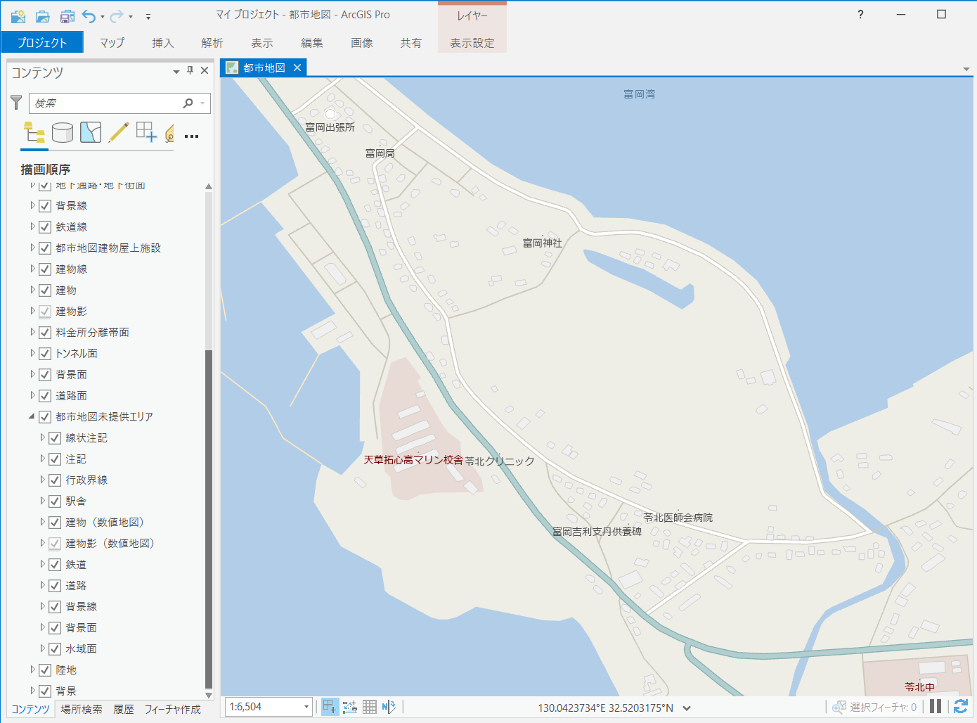 ArcGIS Geo Suite 住居レベル住所＋都市地図パック 都市地図整備範囲外