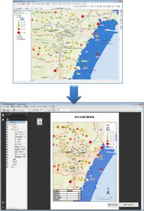 作成した地図をPDFに出力し、共有したい