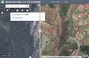 熊本地震における発災前後画像