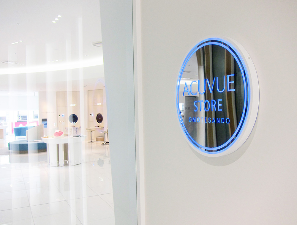 アキュビュー®ストア表参道（外観）