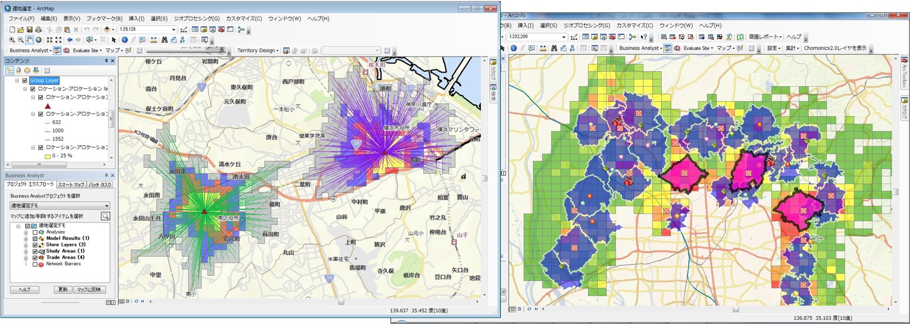 Interstate Batteries 社の事例
