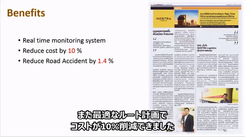 生まれた効果と今後の構想