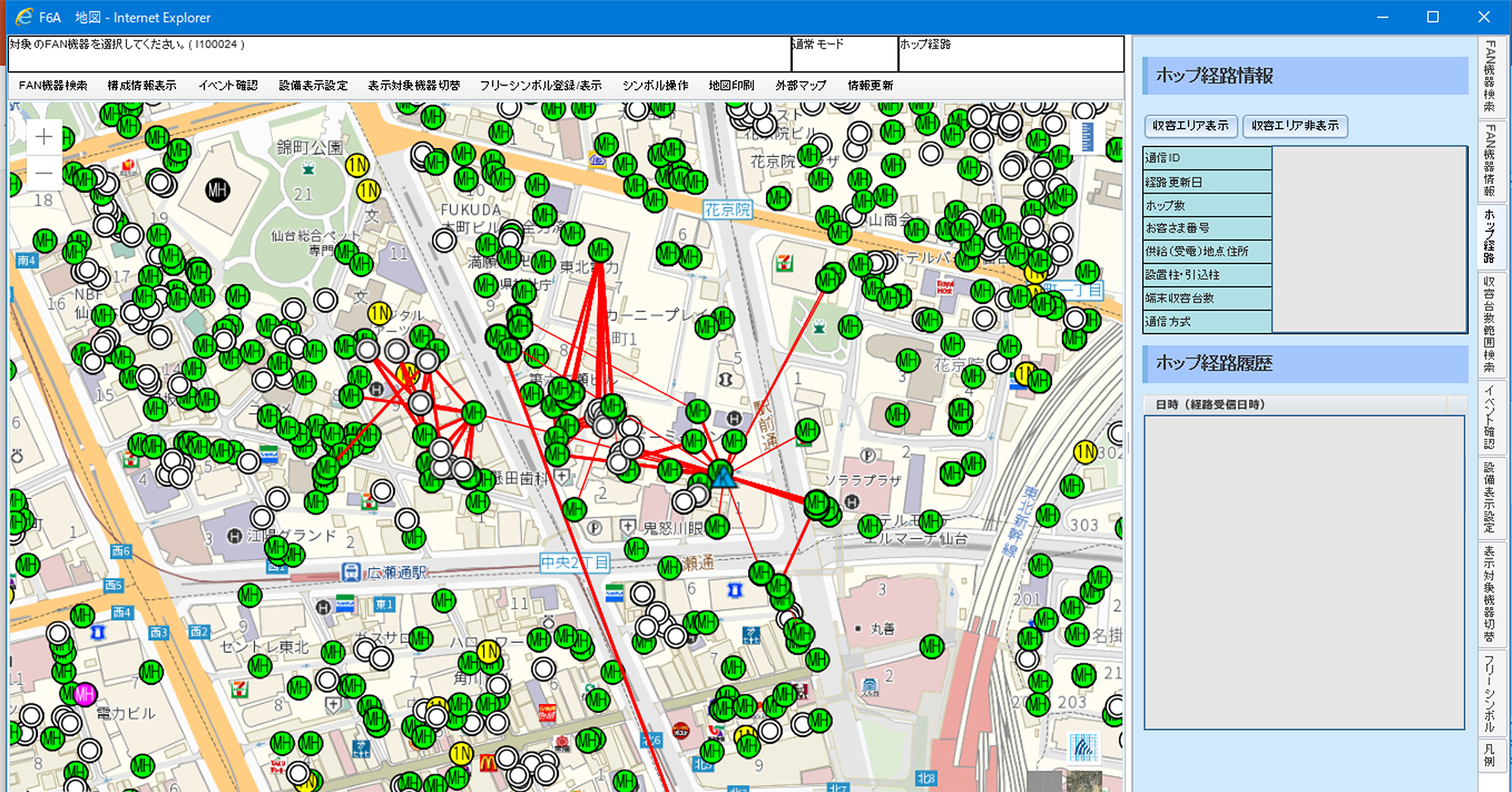 図 3 通信経路の可視化
