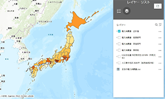 【教育 GIS 便り】「見える化」と「可視化」
