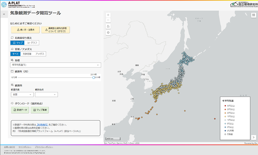 図 1 気象観測データ閲覧ツール