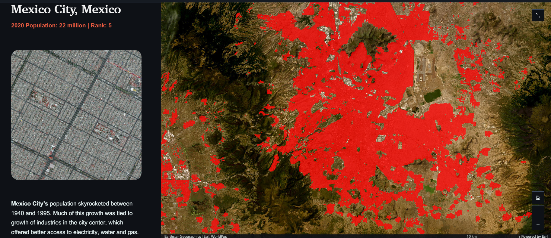 メキシコシティ