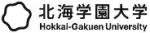 北海学園大学