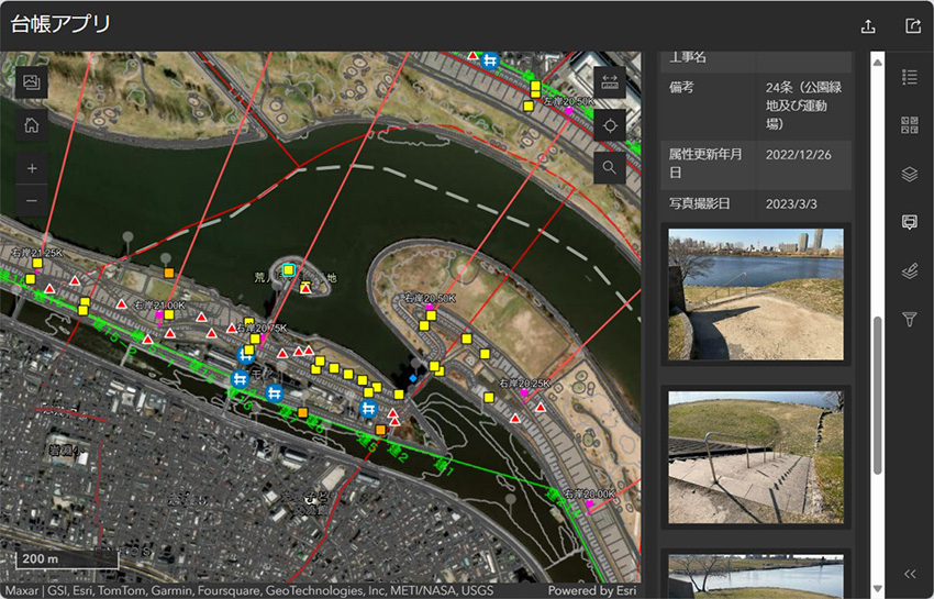 台帳アプリ写真の登録