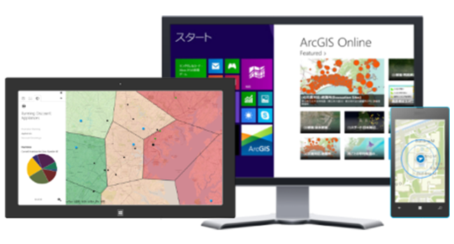 ArcGIS Maps SDK for .NETのイメージ