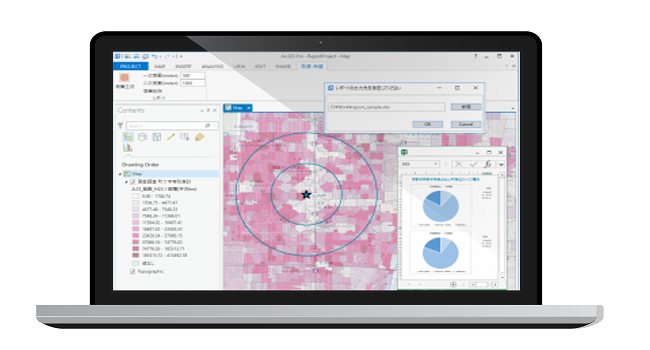 ArcGIS Pro SDK for .NETのイメージ
