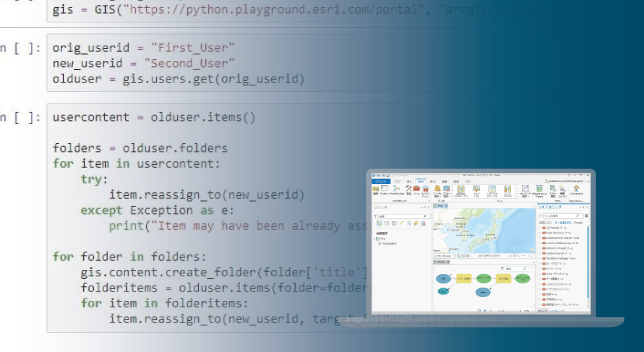 セキュリティとプライバシー