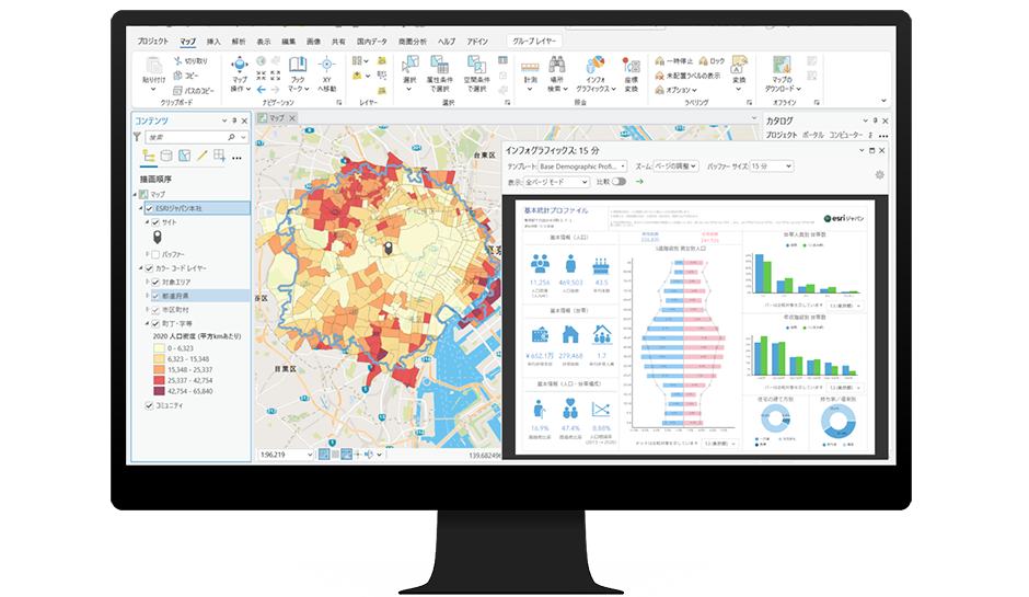 ArcGIS Business Analyst Proのイメージ