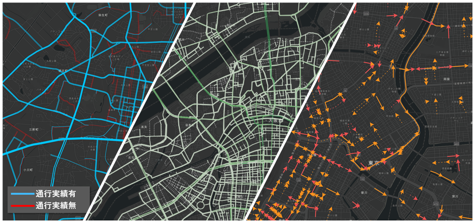 道路交通オンラインサービス