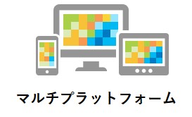 デスクトップ環境