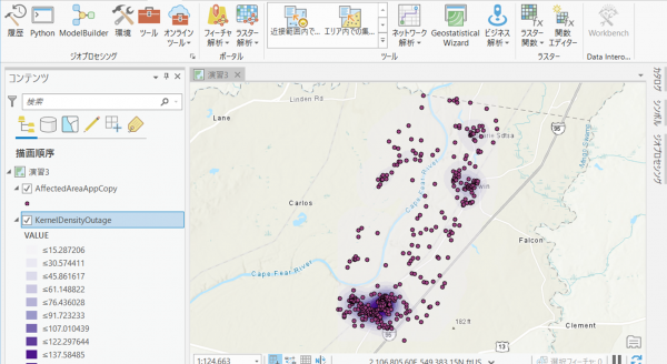 Python スクリプト入門のイメージ