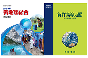 2022 年度地理総合必修化に向けた GIS 活用のはじめの一歩となる「アクセス WebGIS」の開発