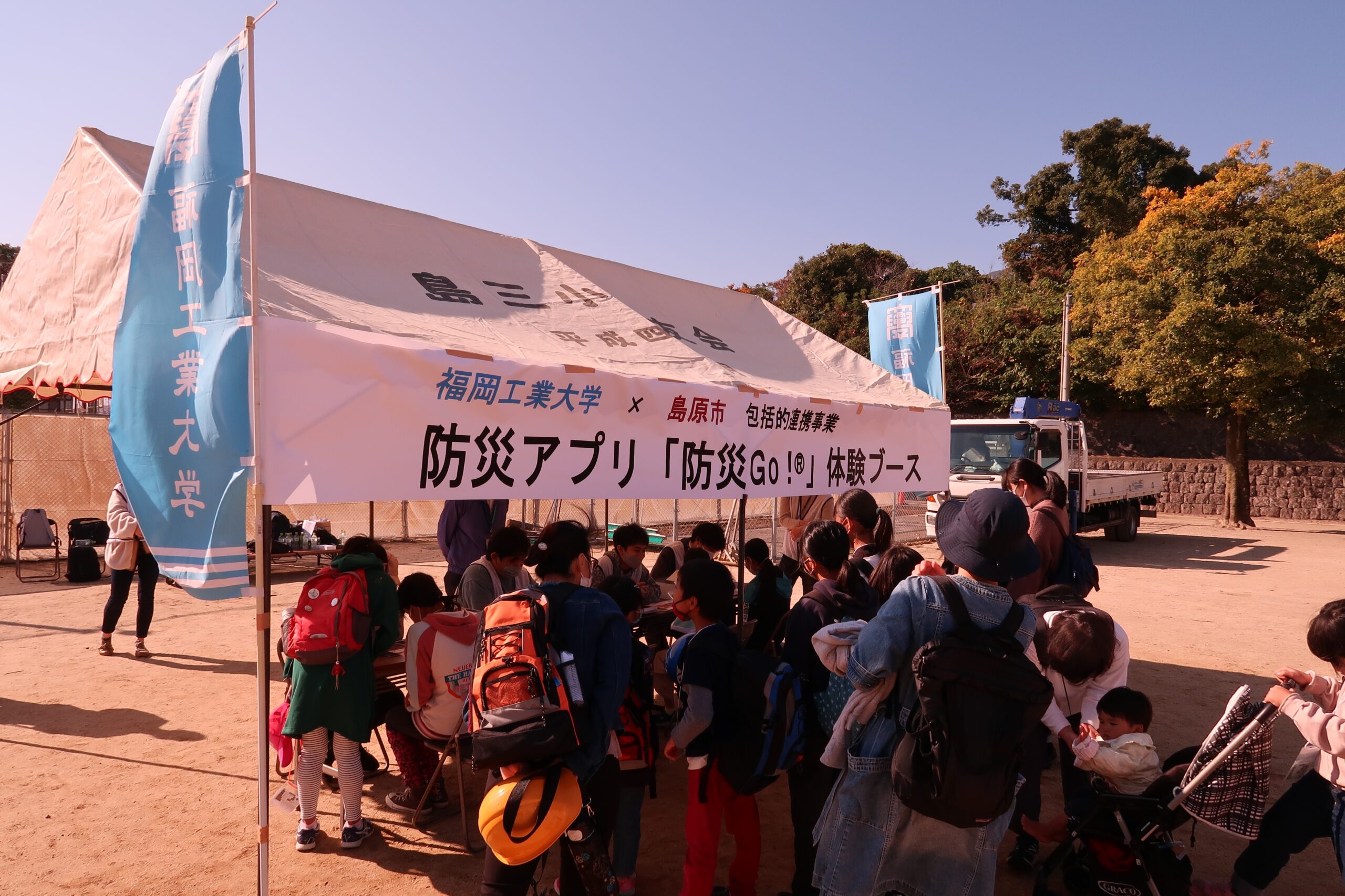 島原市での防災アプリ体験の様子