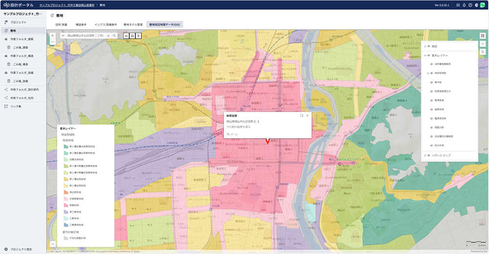 設計 BIM ツールでの GIS 表示画面