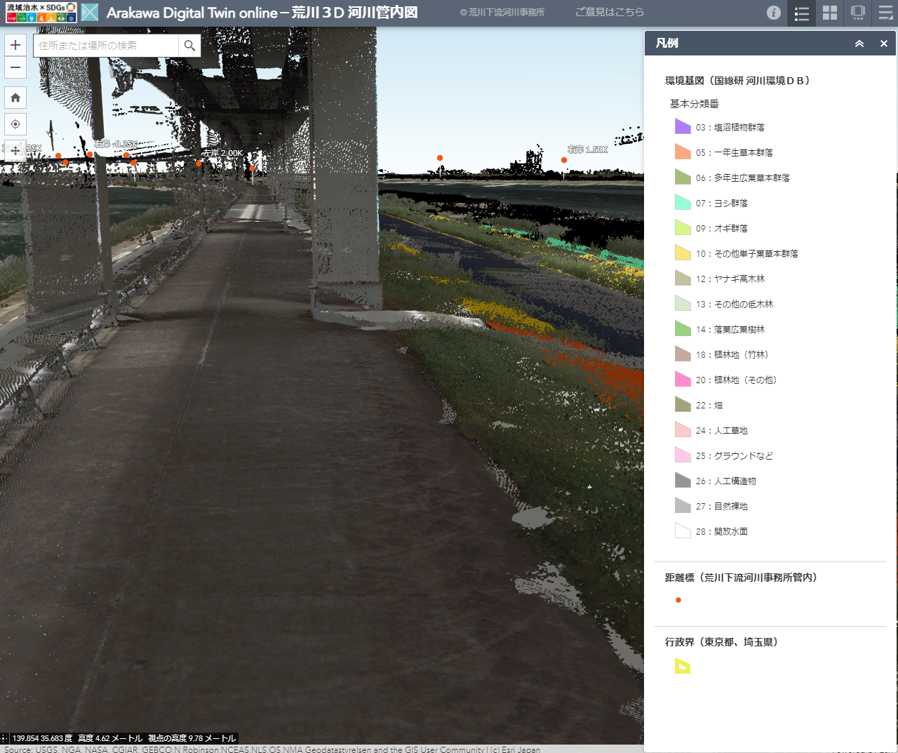 荒川 3D 河川管内図