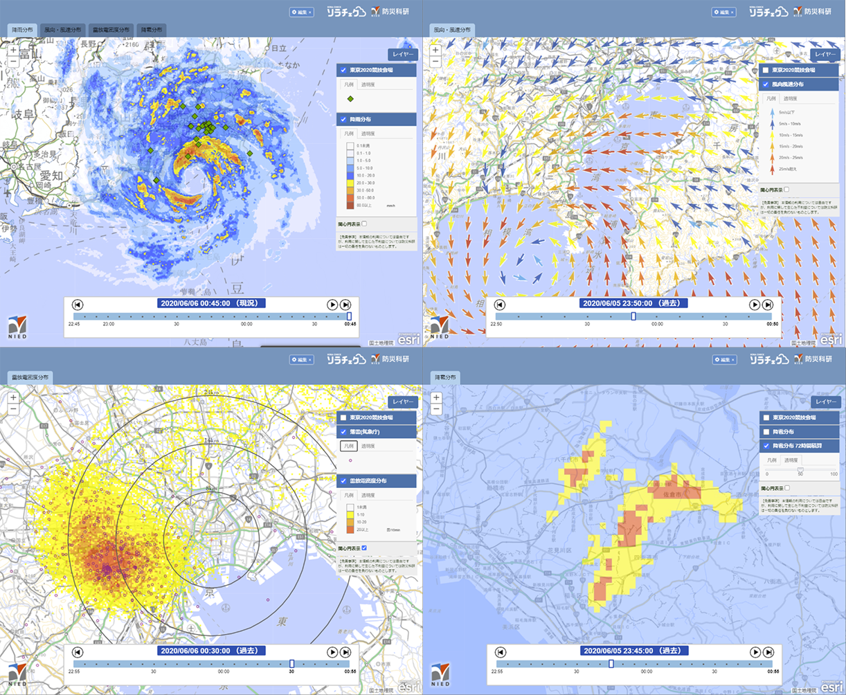左上) 降雨強度、 右上) 風向・風速、 左下) 雷放電点密度、 右下) 降ひょう推定域
※上記マップは表示例で、年月日・時刻はダミーで実際とは異なります。