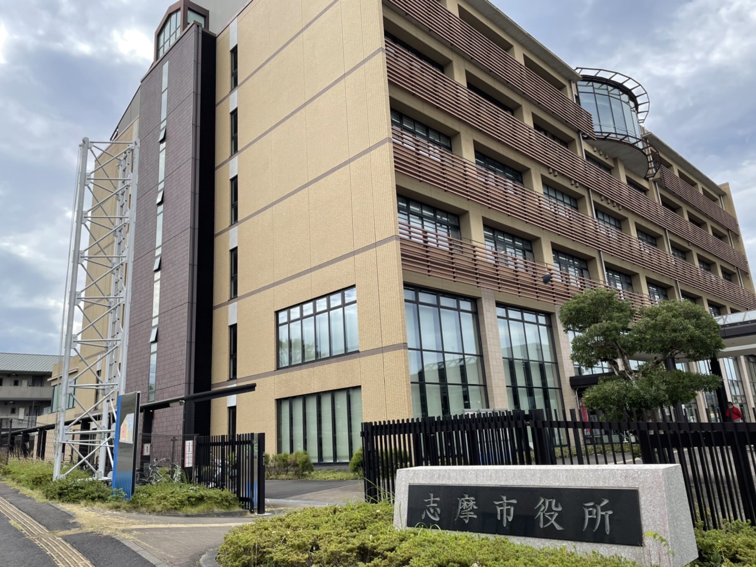 志摩市役所外観