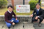 技術研究所 片柳 氏(左)、都村 氏(右)