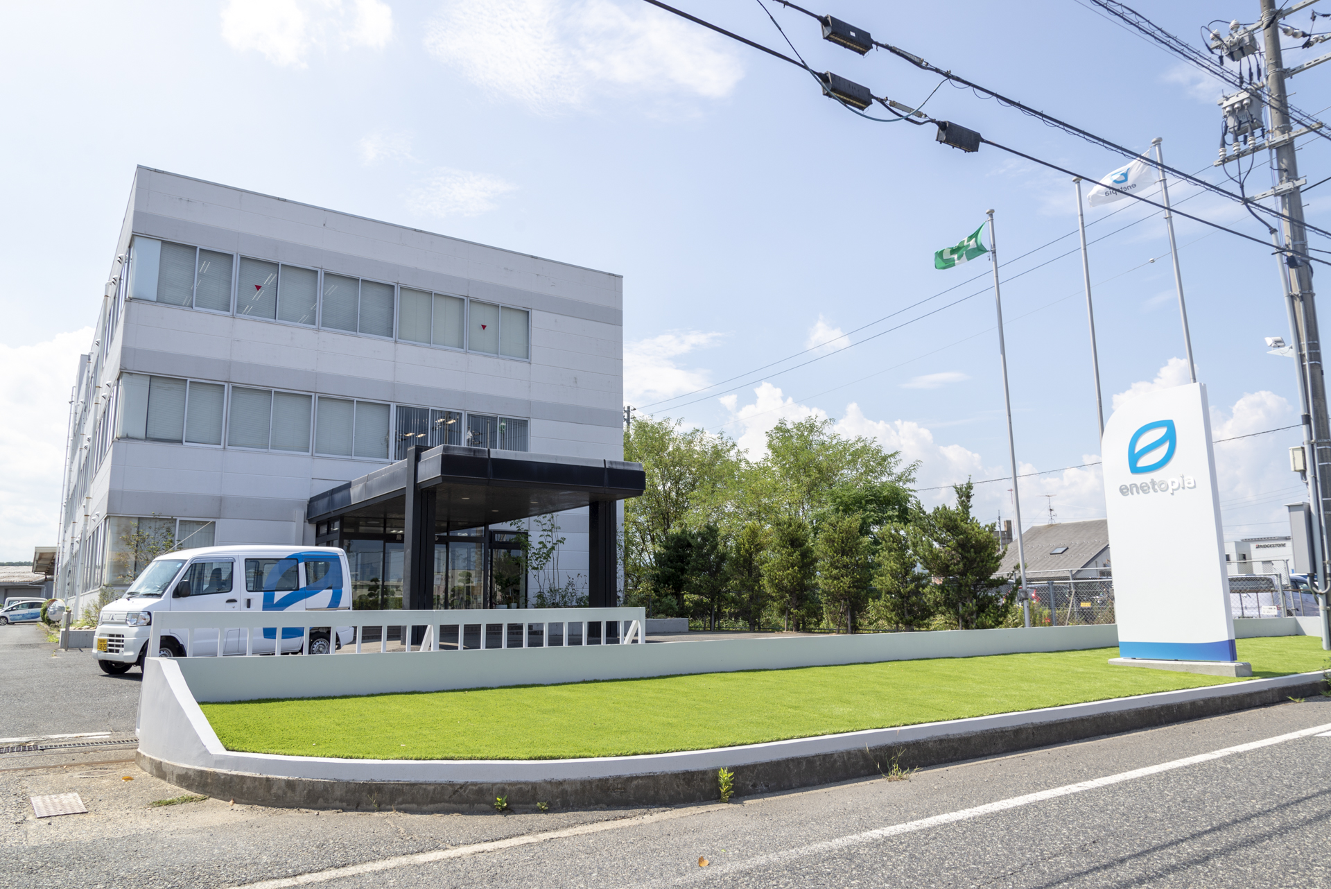 鳥取ガス株式会社 社屋