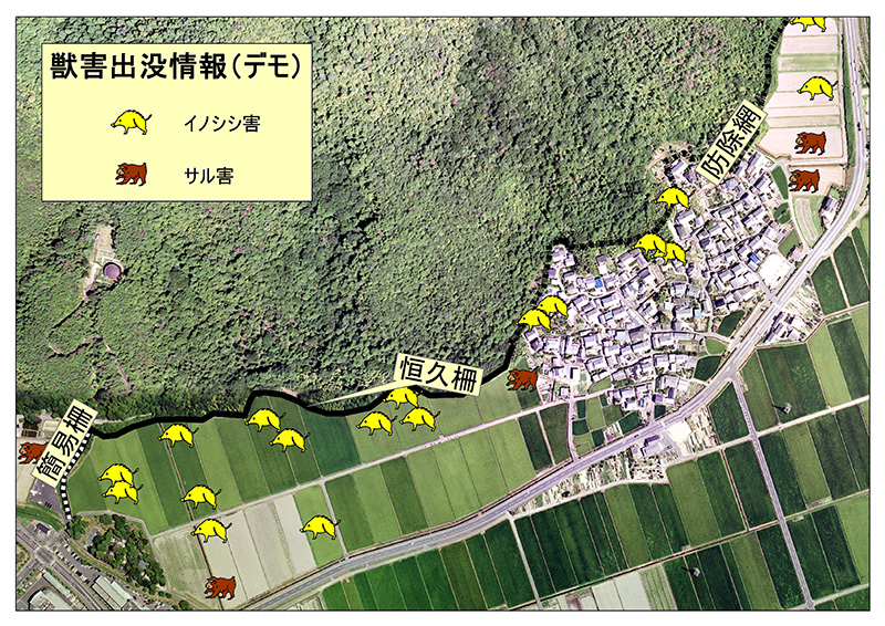 獣害対策情報管理データベースのイメージ