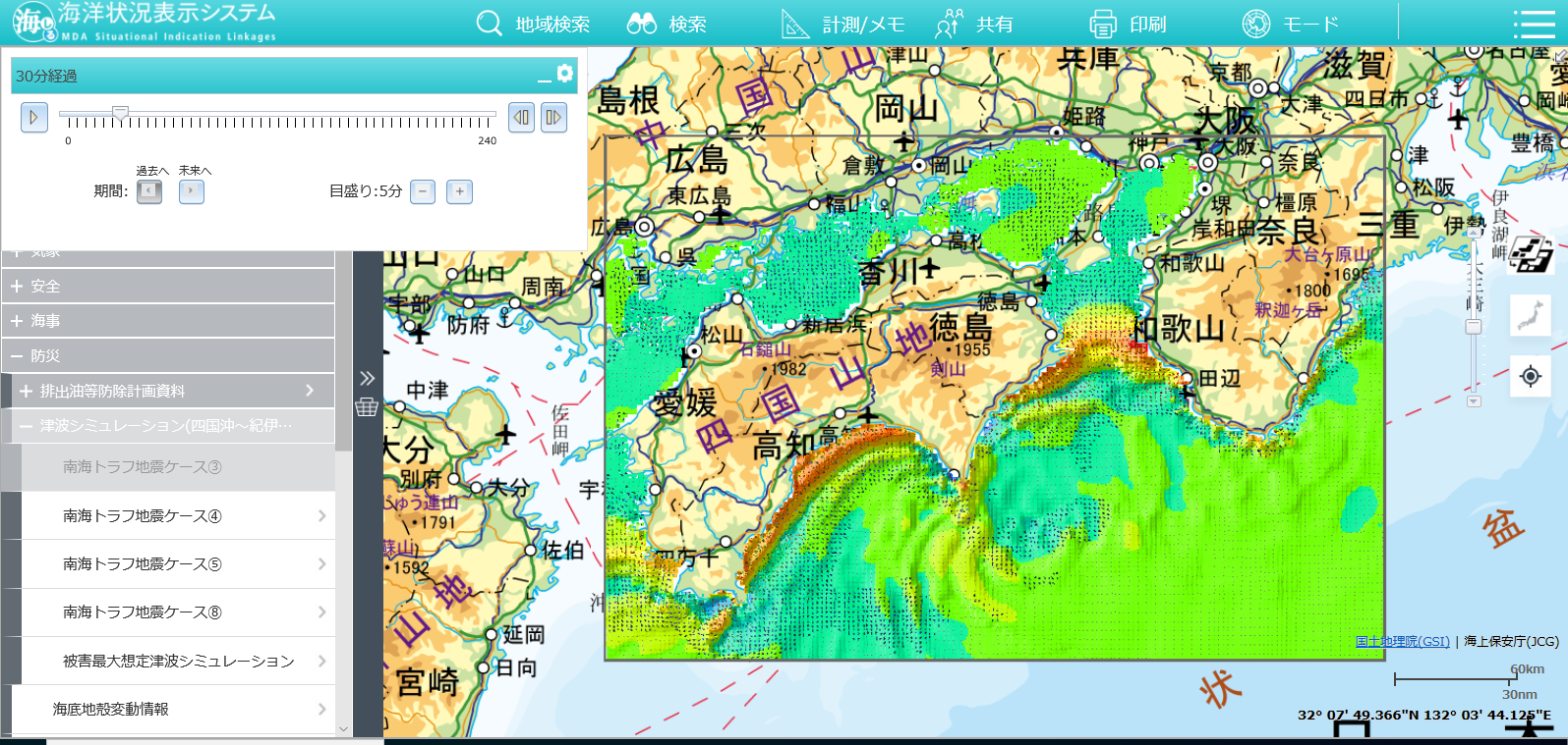 津波シミュレーション表示例
出典：海洋状況表示システム
情報提供元：国土地理院、海上保安庁