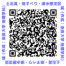 スマホ用 QR コード
