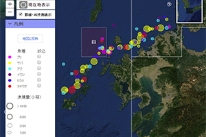オーシャンソリューションテクノロジー