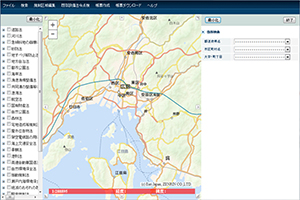 電力業界初！ ArcGIS による基幹システムを構築