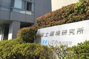 いであ株式会社