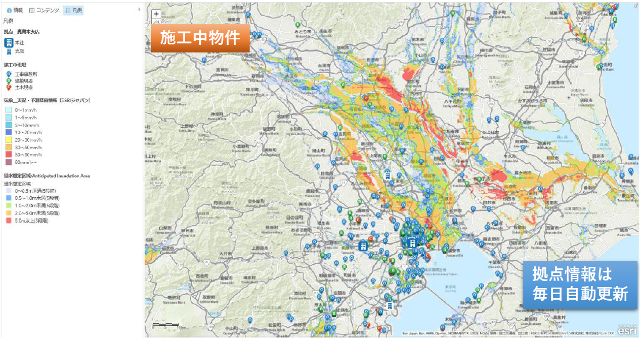 洪水ハザードマップ