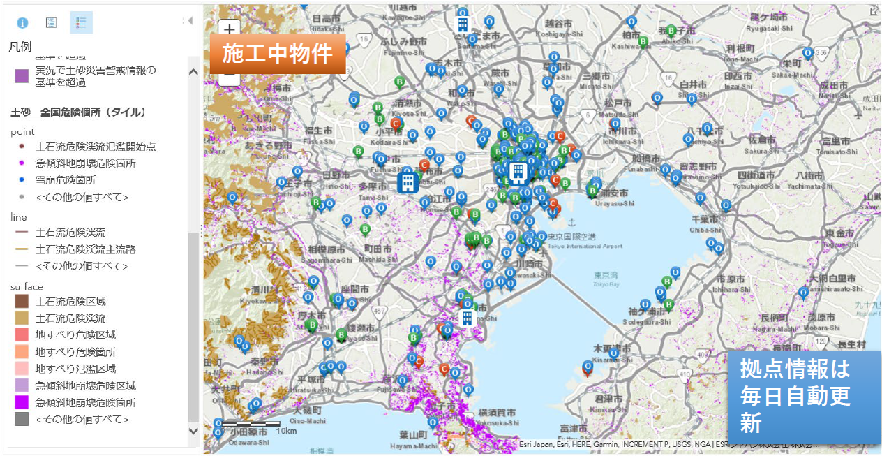 土砂災害ハザードマップ