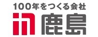 鹿島建設株式会社