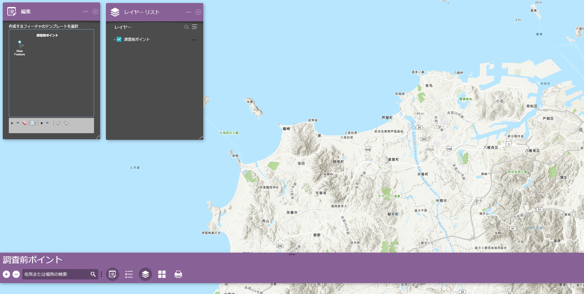 調査前ポイント入力アプリ